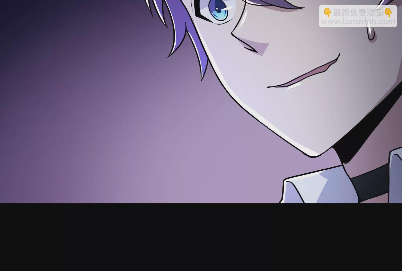 古神遊戲 - 第5話  無敵軟飯王(1/4) - 1